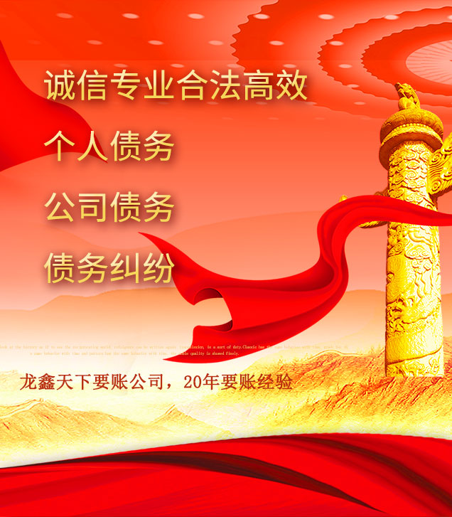 曲麻莱讨债公司