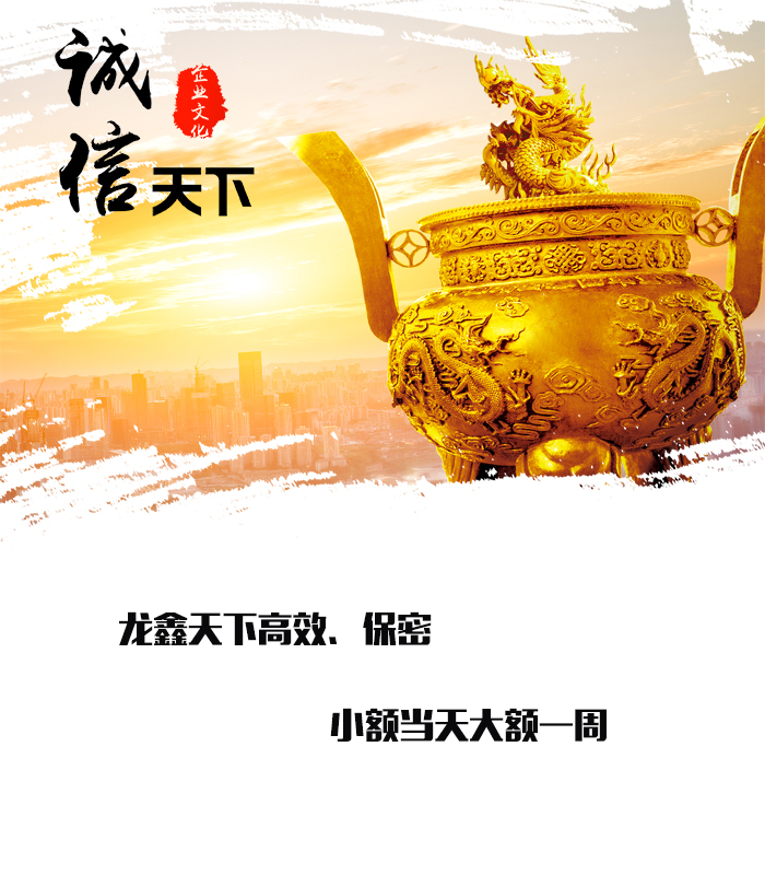 曲麻莱要债公司